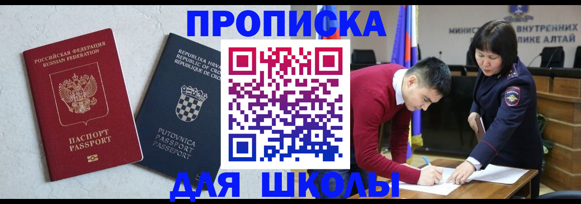 форма 3 в Боброве