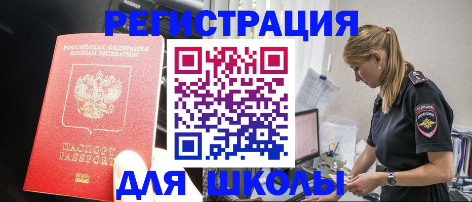 найти адрес прописки в Боброве
