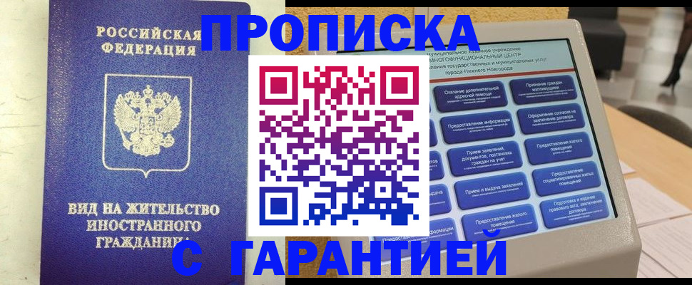 регистрация для школы в Боброве