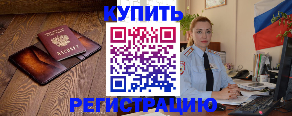 регистрация для дет. сада в Боброве